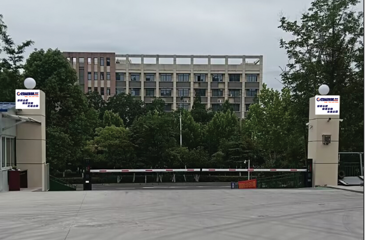 合纵肥东古城路仓
