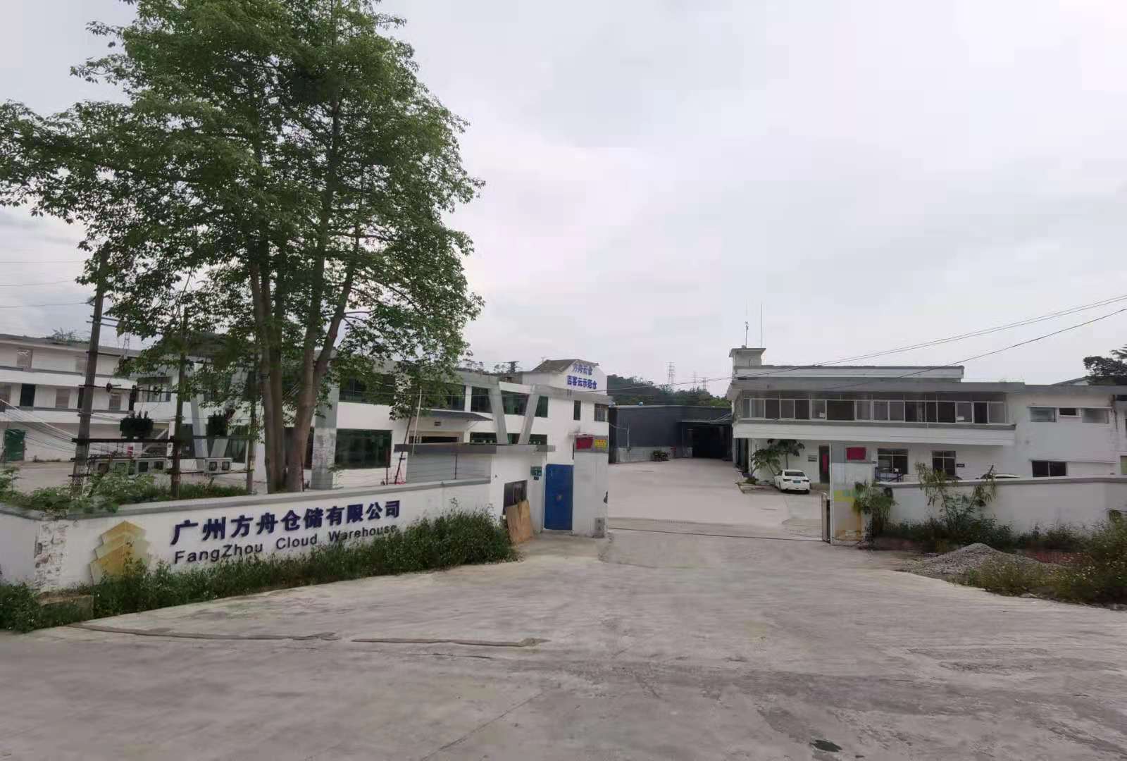方舟云仓