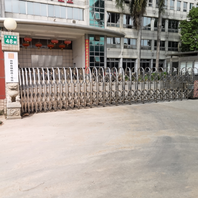 骉邦云仓(8号仓)