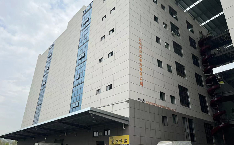 易珵云仓供应链