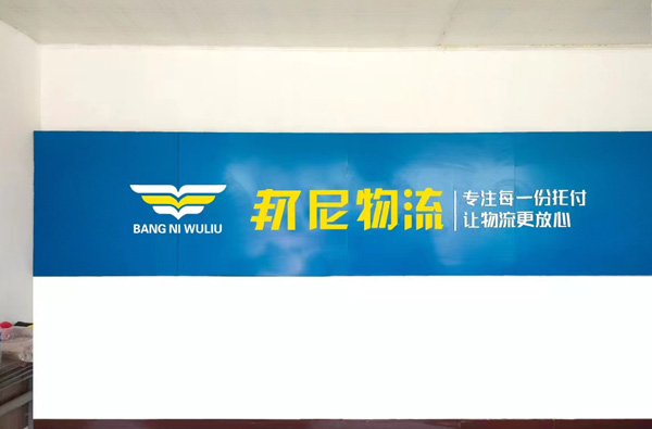 邦尼云仓