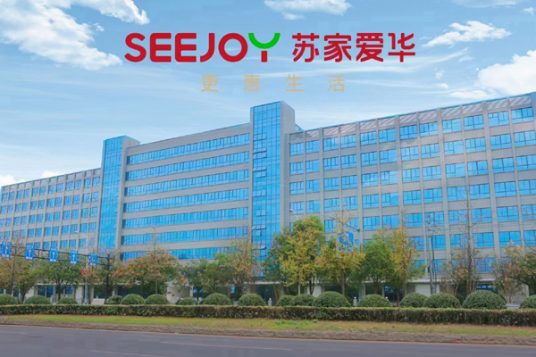 【场租】浙江港隆文具用品有限公司