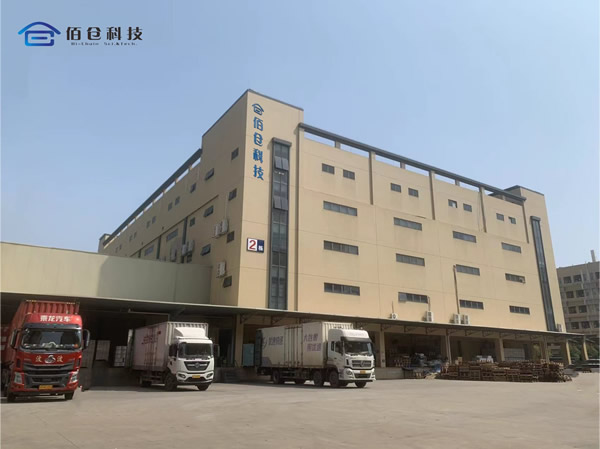 佰仓--东莞仓