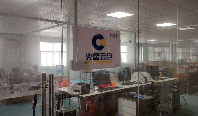 火星云仓