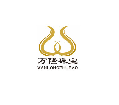 万隆珠宝LOGO