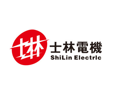 士林电机LOGO