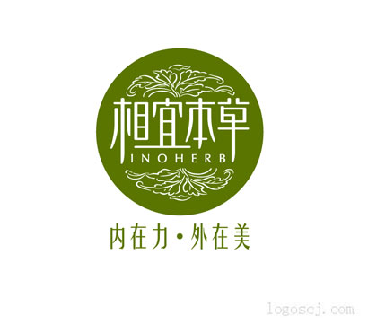 相宜本草化妆品LOGO