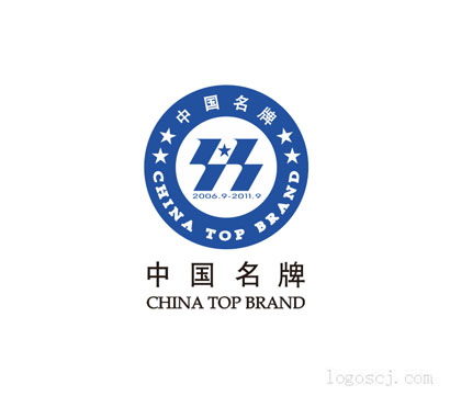 中国名牌标志LOGO