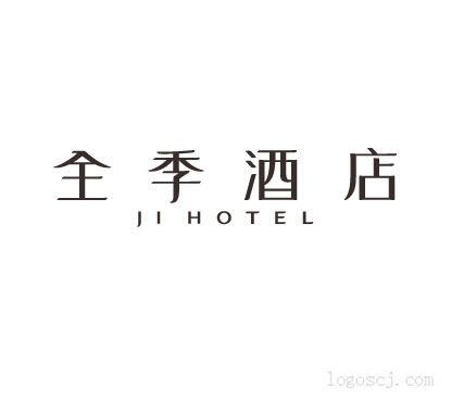 全季酒店LOGO