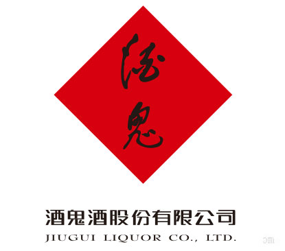 酒鬼酒LOGOLOGO