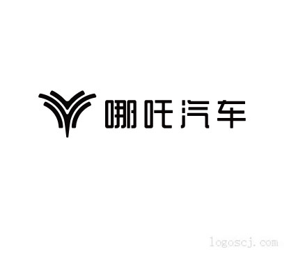 哪吒汽车LOGO