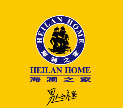 海澜之家LOGO