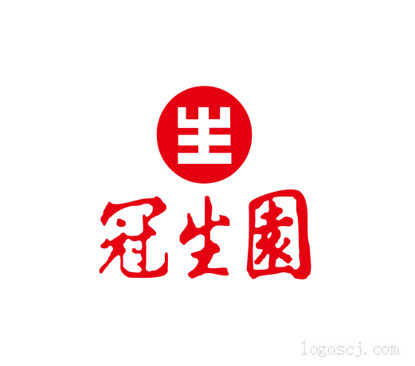 冠生园LOGO