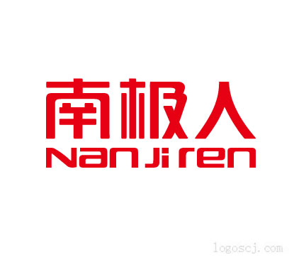 南极人 NanJirenLOGO
