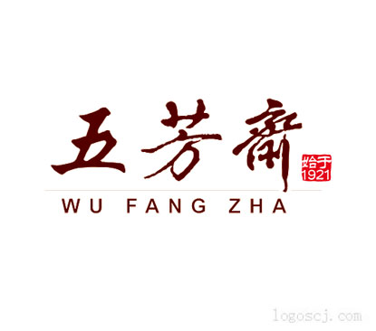 五芳斋LOGO