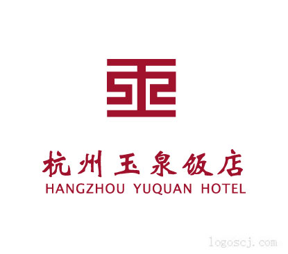 杭州玉泉饭店LOGO