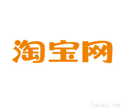 淘宝网LOGO