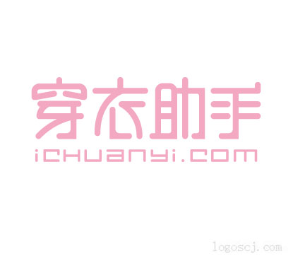 穿衣助手LOGO