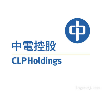 中电控股 clpLOGO