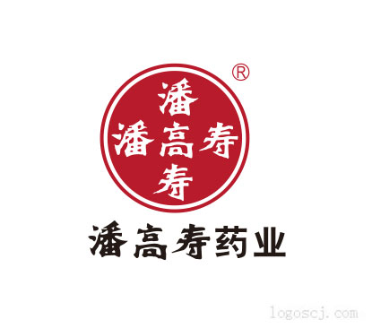 潘高寿LOGO