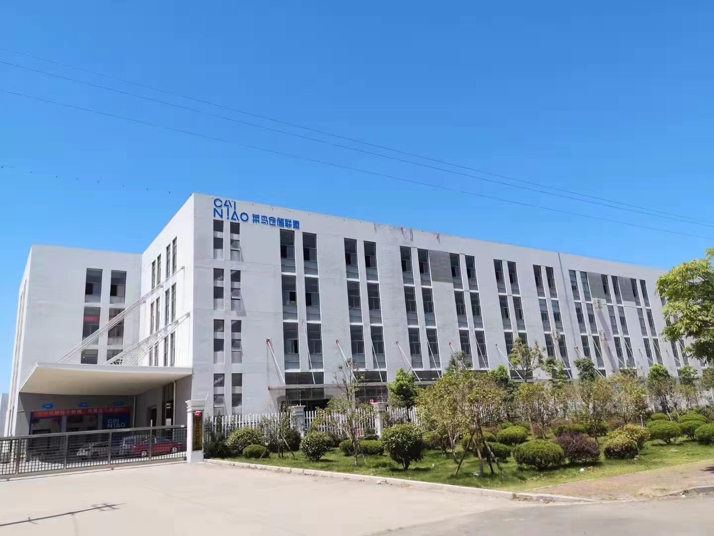 图鸟云仓