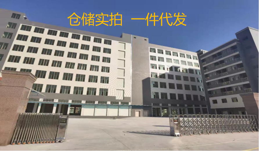 亲路东莞云仓
