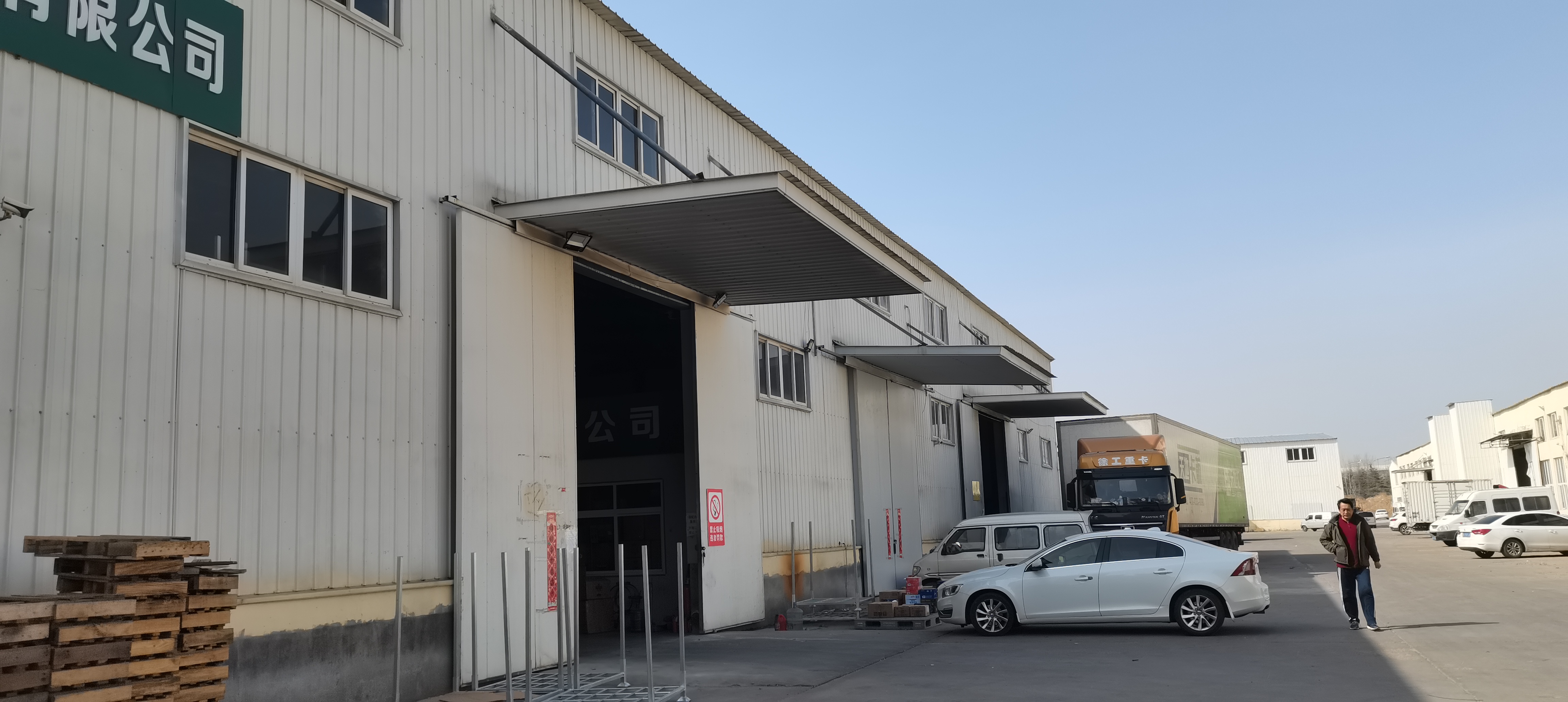 青岛鑫亿泓实业有限公司
