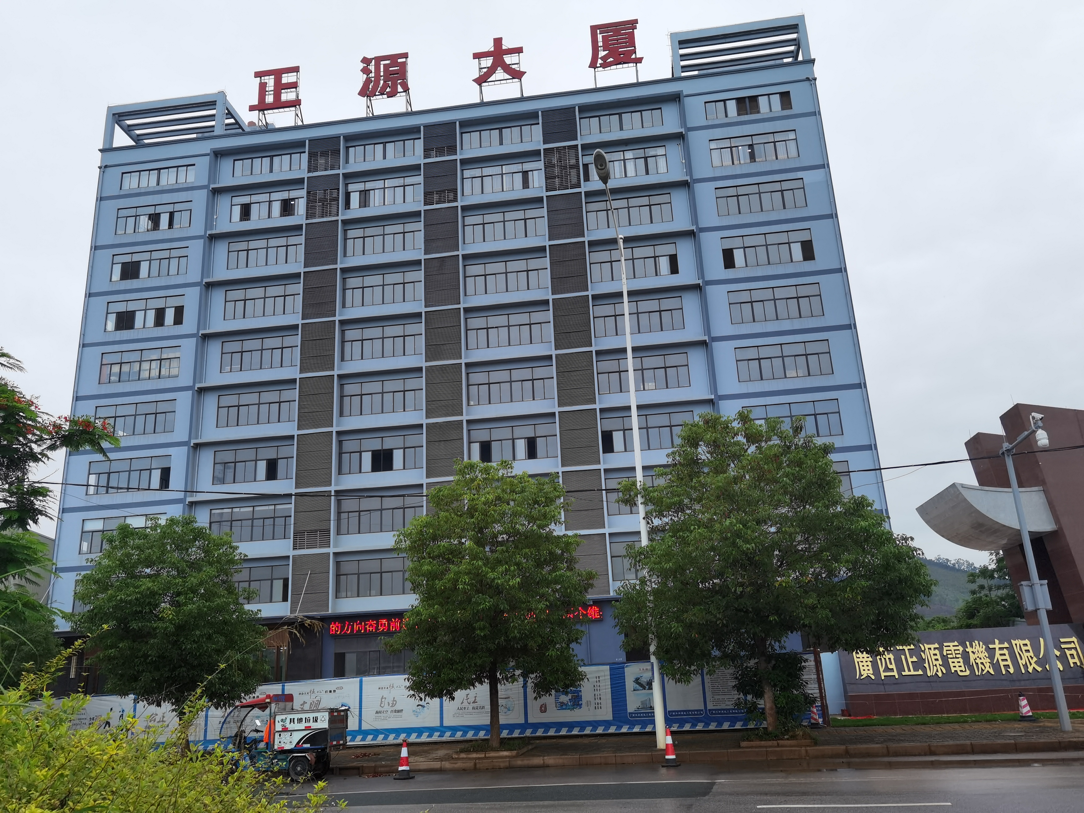 广讯云仓