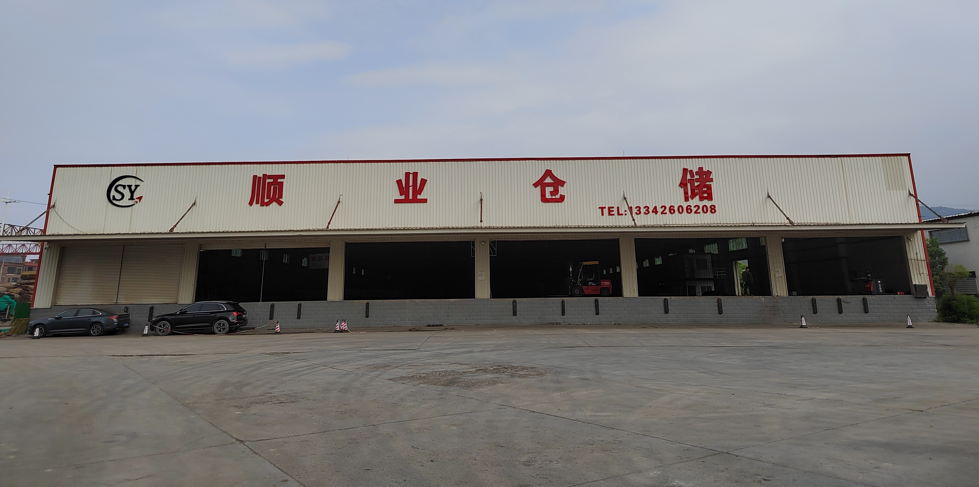 东莞顺业仓(高台仓)