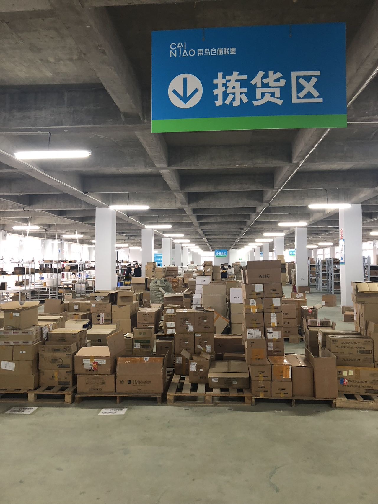 郑州凡曦云仓