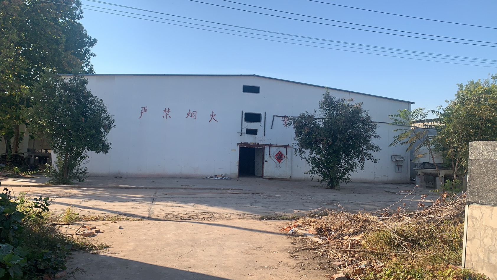 山东圣火仓储