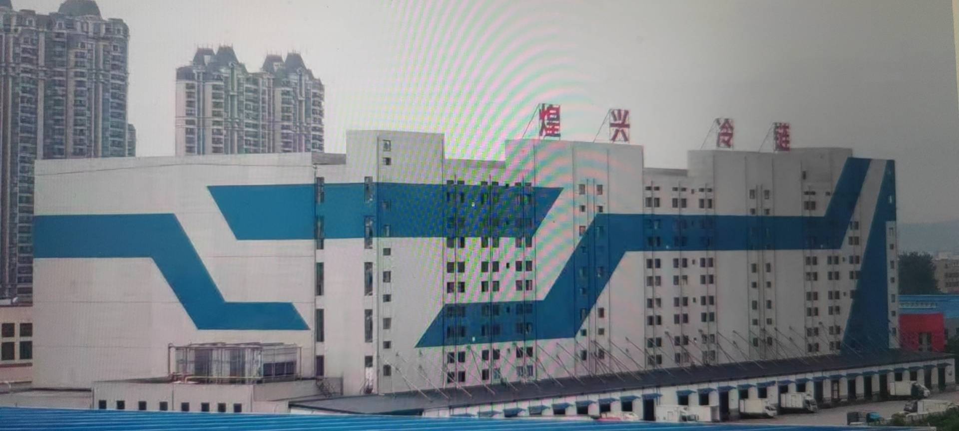 煌上煌冷链冷库