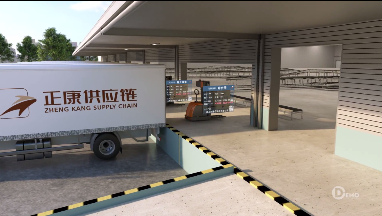 志康医疗仓